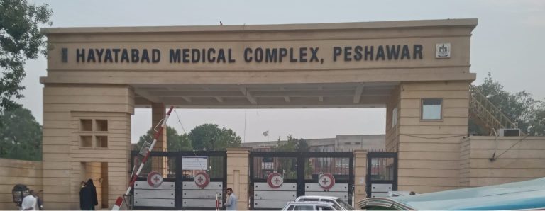 Hayatabad Medical Complex